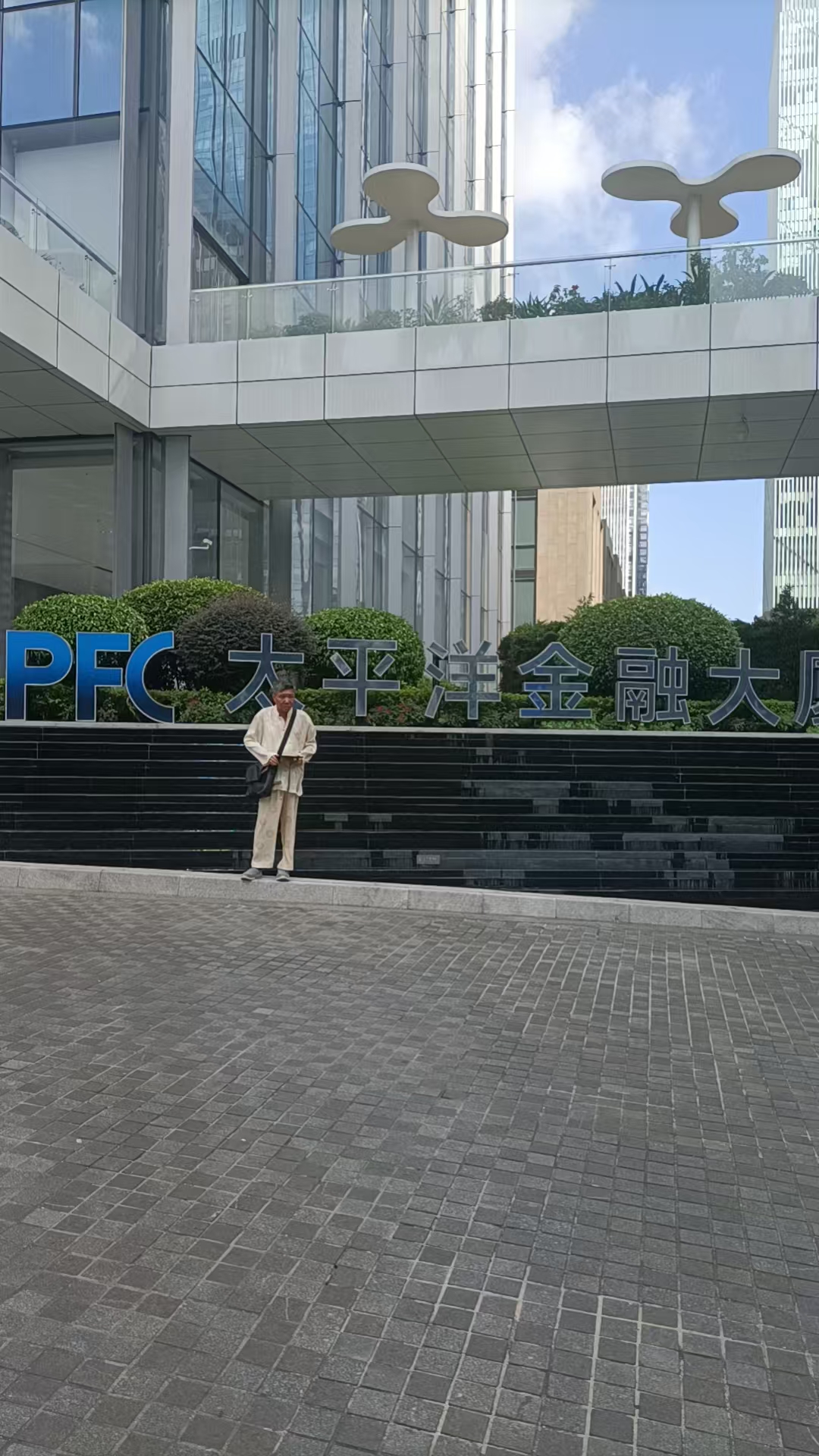 应邀到广州珠江新城太平洋金融大厦堪舆调理风水